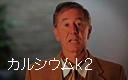 カルシウムk2